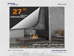 شهرآفتاب تهران 1401